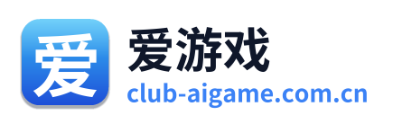 爱游戏